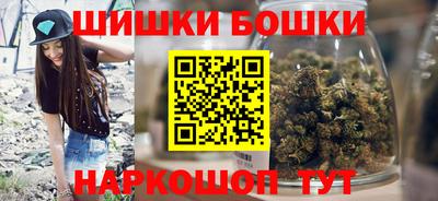 бутик Берёзовский