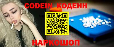 PSILOCYBIN Донецк