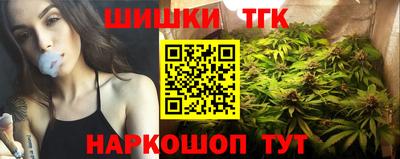 мяу мяу кристалл Бийск