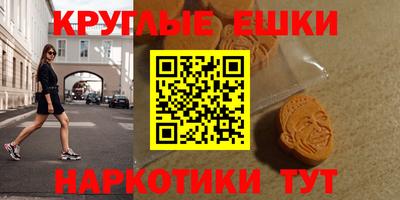 PSILOCYBIN Донецк