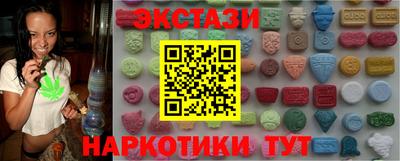 PSILOCYBIN Донецк