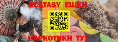 PSILOCYBIN Донецк