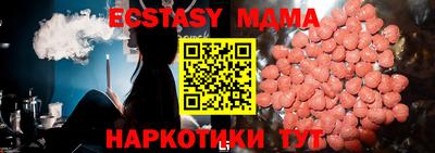 трава Беслан