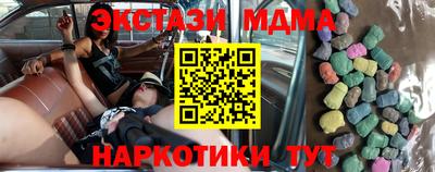 мефедрон Дубна