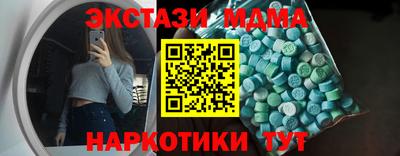 мефедрон Дубна