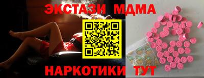 бутик Берёзовский