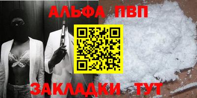 трава Беслан