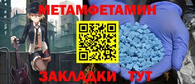 мефедрон Дубна