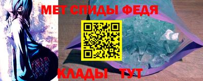 трава Беслан