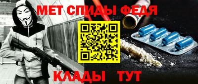мефедрон Дубна