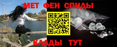 мефедрон Дубна