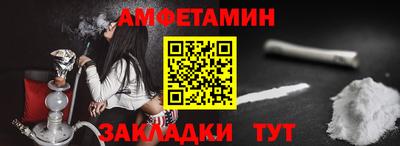 трава Беслан