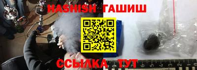 мяу мяу кристалл Бийск