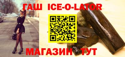 мяу мяу кристалл Бийск