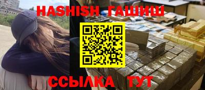 трава Беслан