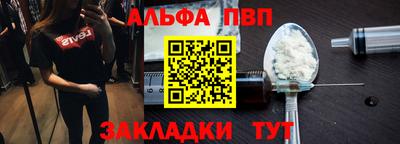 бутик Берёзовский