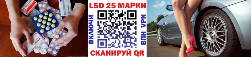 Лсд 25 экстази ecstasy  hydra рабочий сайт  Гудермес 