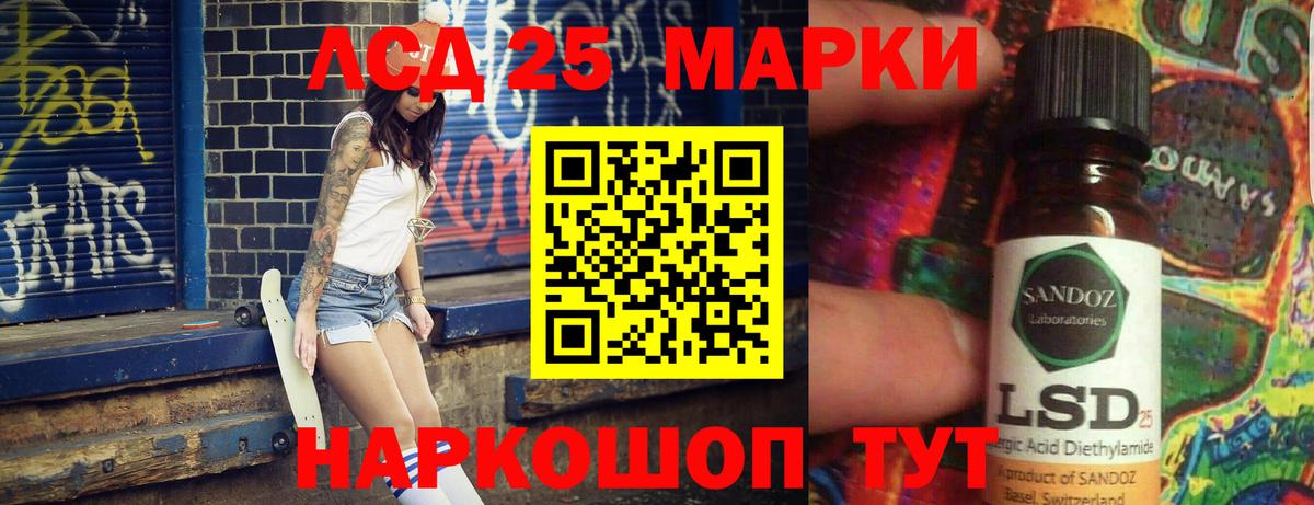 Гудермес  Лсд 25 экстази ecstasy  Лсд 25 экстази кислота  LSD-25 экстази  Вход с VPN 