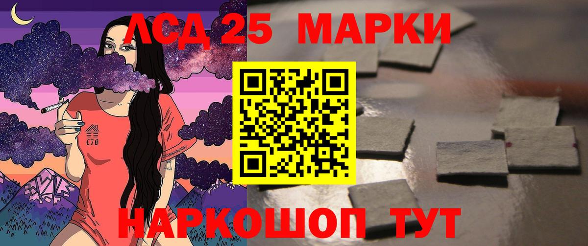 Лсд 25 экстази ecstasy Гудермес