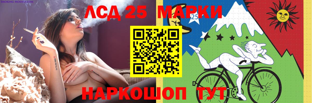 ЛСД экстази ecstasy  ЛСД экстази  LSD-25 экстази кислота  Гудермес 