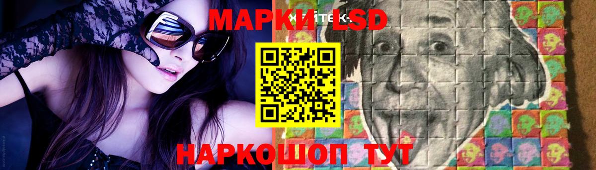 ЛСД экстази кислота Гудермес