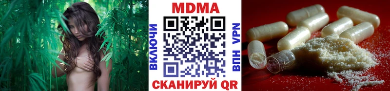 МДМА crystal Гудермес
