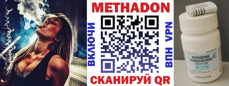 Метадон белоснежный  ссылка на мегу как зайти  Гудермес  магазин продажи  