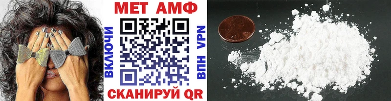 гидра зеркало  магазин продажи наркотиков  Гудермес  МЕТАМФЕТАМИН Methamphetamine 
