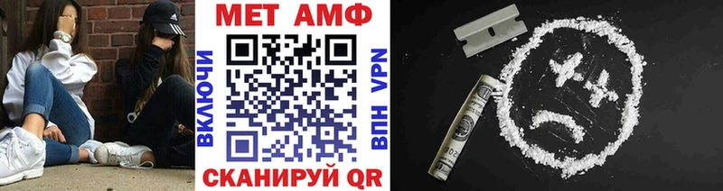 МЕТАМФЕТАМИН Methamphetamine Гудермес