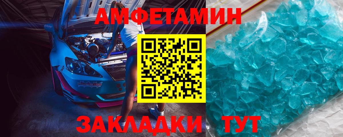 Первитин витя Гудермес