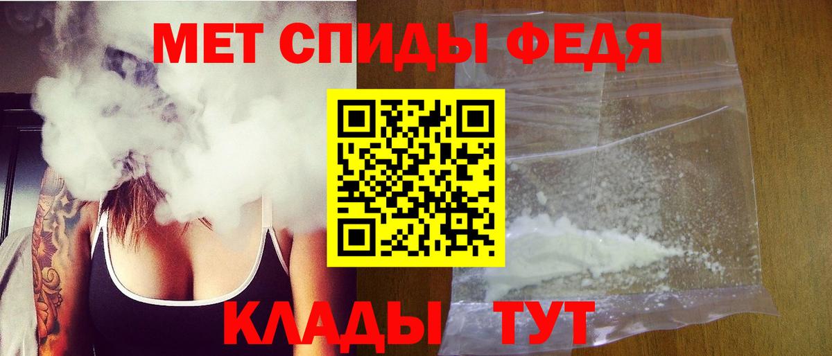 Метамфетамин Methamphetamine  Метамфетамин Methamphetamine  Гудермес 