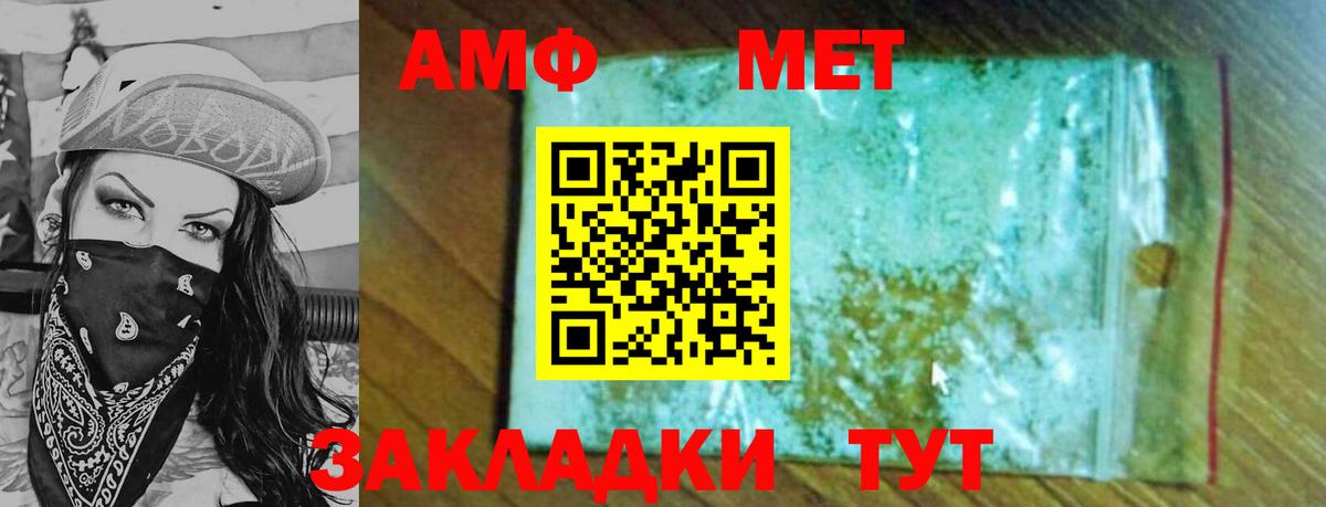 Гудермес  МЕТАМФЕТАМИН витя  МЕТАМФЕТАМИН витя  Вход с VPN 