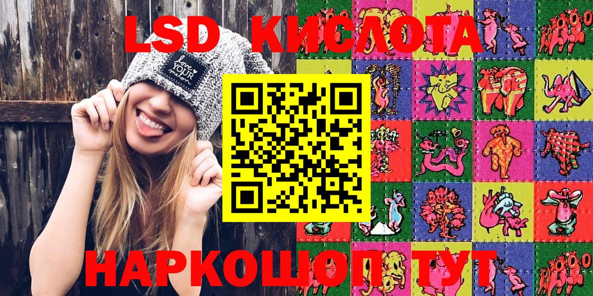 сколько стоит  Наркотические марки  Гудермес  Марки 25I-NBOMe 1,5мг 