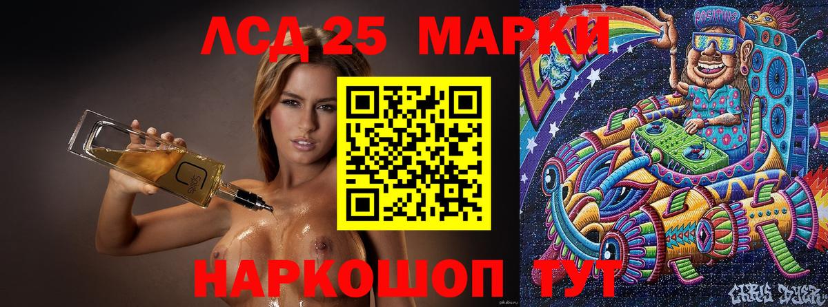 Гудермес  Марки 25I-NBOMe 1,8мг  Марки N-bome  Вход с VPN 
