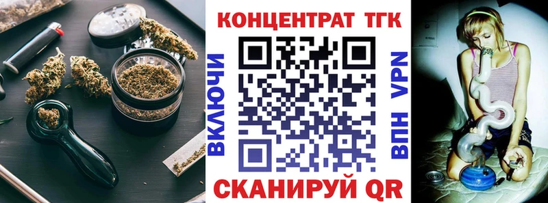 наркотики  Гудермес  Дистиллят ТГК THC oil 