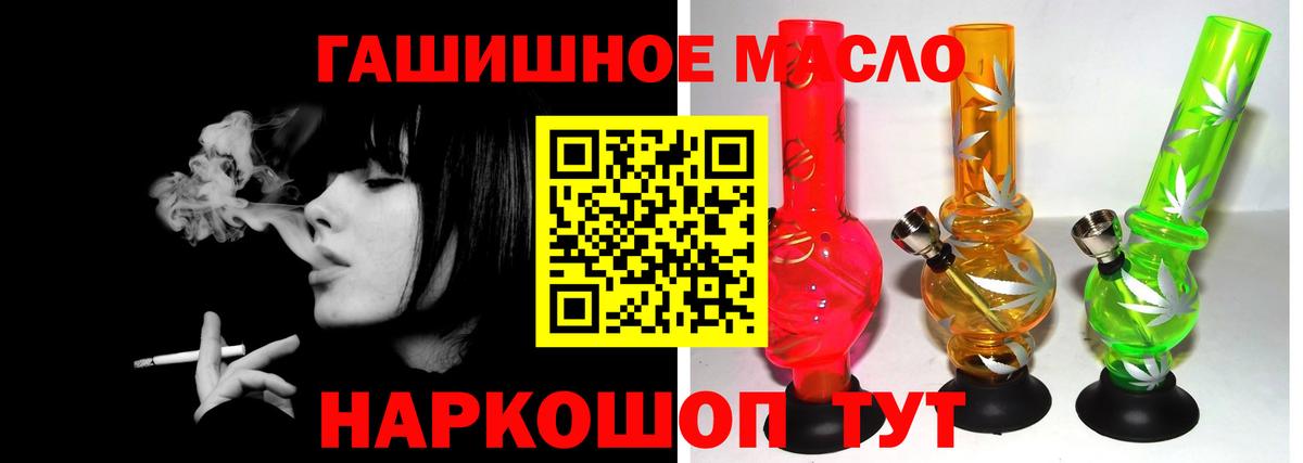 ТГК концентрат  Гудермес  МЕГА ссылка  Дистиллят ТГК вейп с тгк 