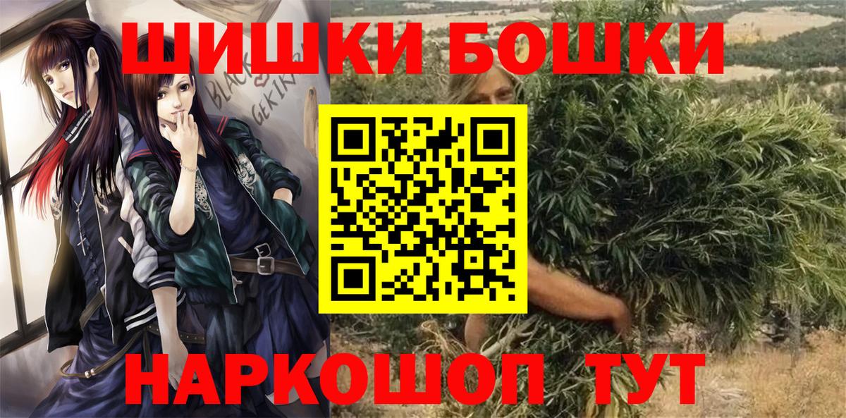 Бошки Шишки индика  Конопля индика  МАРИХУАНА Amnesia  Вход с VPN  Гудермес 